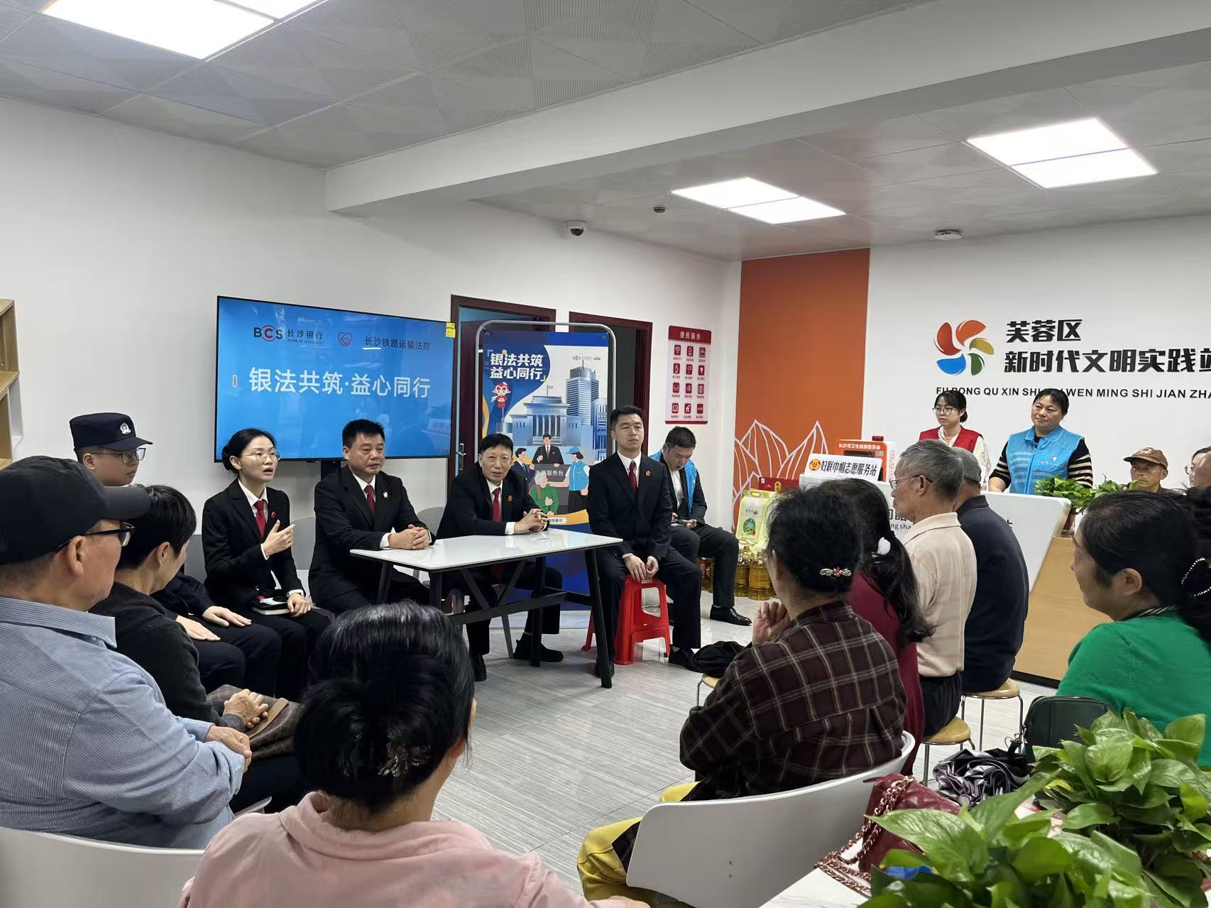 秋日暖阳耀星城 银法携手润向韶1.png