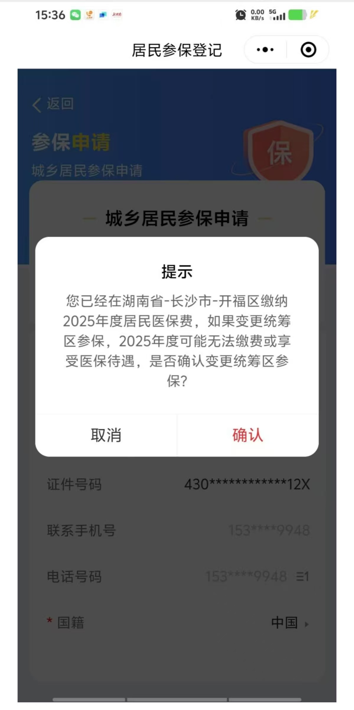 微信图片_20250805150613.jpg
